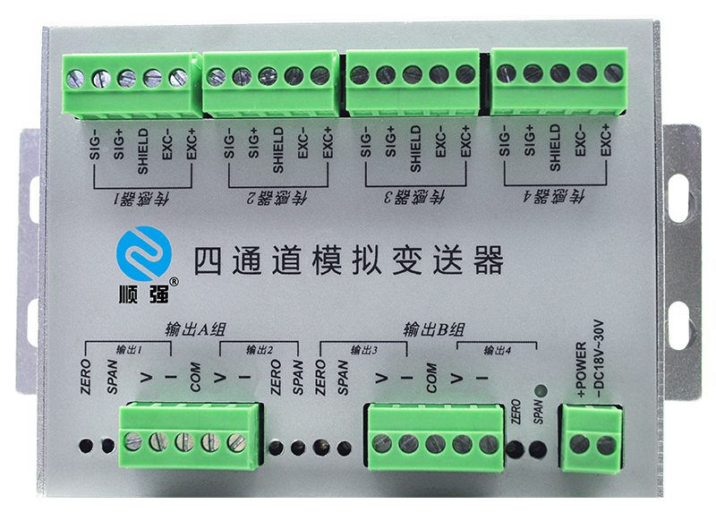 四通道模擬變送器