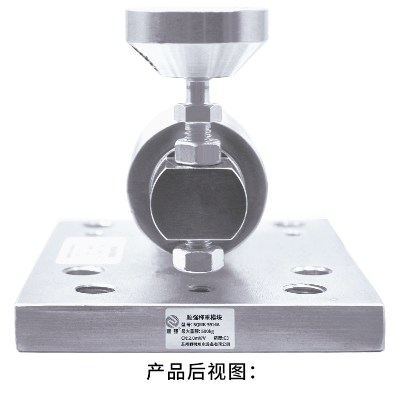 產(chǎn)品后視圖.jpg