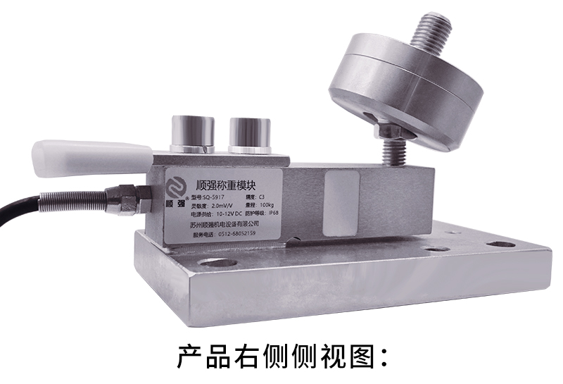 產(chǎn)品右側(cè)側(cè)視圖：.jpg