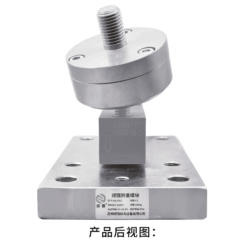 產(chǎn)品后視圖：.jpg
